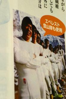 吉祥寺 美容室 NORI blog