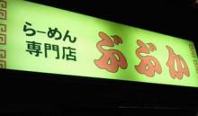 吉祥寺 美容室 NORI blog