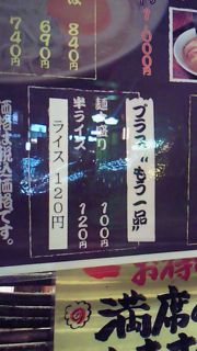 吉祥寺 美容室 NORI blog