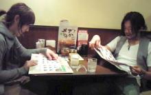 吉祥寺 美容室 NORI blog