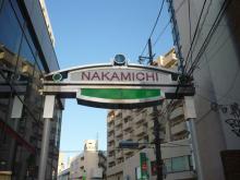 吉祥寺 美容室 NORI blog