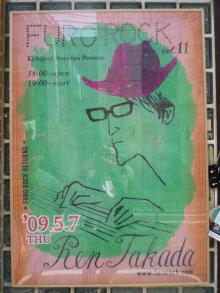 吉祥寺 美容室 NORI blog