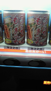 吉祥寺 美容室 NORI blog