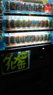 吉祥寺 美容室 NORI blog