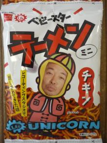 吉祥寺 美容室 NORI blog